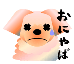 Light color's "Yorkie"in Japan 2 sticker #4939662