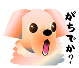 Light color's "Yorkie"in Japan 2 sticker #4939664