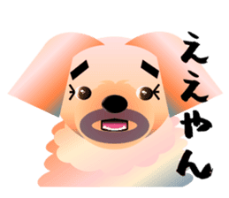 Light color's "Yorkie"in Japan 2 sticker #4939675