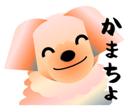 Light color's "Yorkie"in Japan 2 sticker #4939680