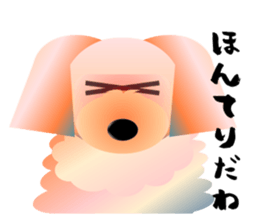 Light color's "Yorkie"in Japan 2 sticker #4939685