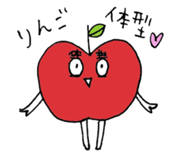 apple-shaped_pear-shaped sticker #4939686