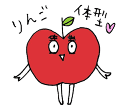 apple-shaped_pear-shaped sticker #4939686