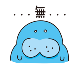 Cute earless seal sticker #4939959