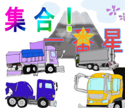 Track Noriya-kun The second sticker #4940007