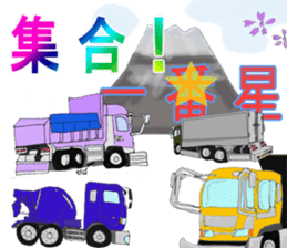 Track Noriya-kun The second sticker #4940007