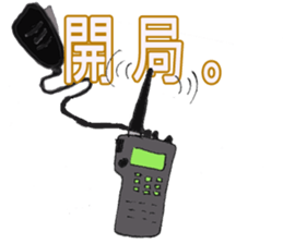 Track Noriya-kun The second sticker #4940008