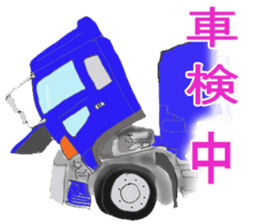 Track Noriya-kun The second sticker #4940010