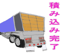 Track Noriya-kun The second sticker #4940011