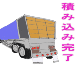 Track Noriya-kun The second sticker #4940011