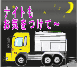 Track Noriya-kun The second sticker #4940012