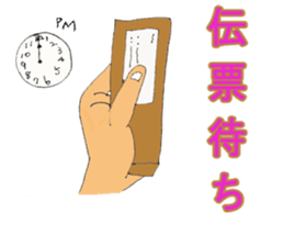 Track Noriya-kun The second sticker #4940014