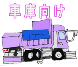 Track Noriya-kun The second sticker #4940016