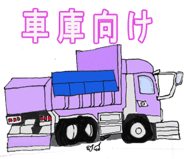 Track Noriya-kun The second sticker #4940016