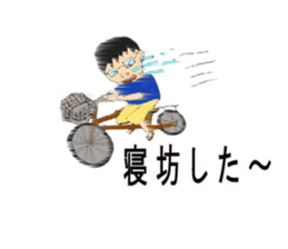 Track Noriya-kun The second sticker #4940018