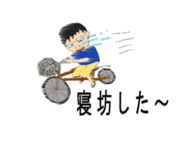 Track Noriya-kun The second sticker #4940018