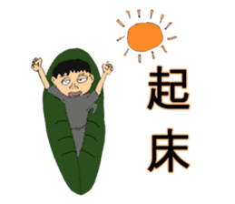 Track Noriya-kun The second sticker #4940019