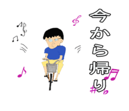 Track Noriya-kun The second sticker #4940020