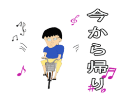 Track Noriya-kun The second sticker #4940020