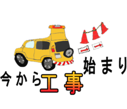 Track Noriya-kun The second sticker #4940022