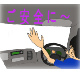 Track Noriya-kun The second sticker #4940023