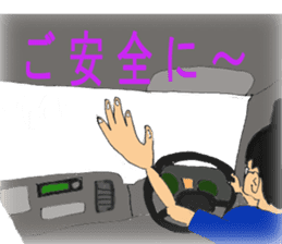 Track Noriya-kun The second sticker #4940023