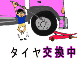 Track Noriya-kun The second sticker #4940024