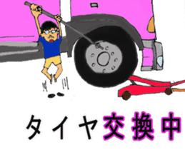 Track Noriya-kun The second sticker #4940024