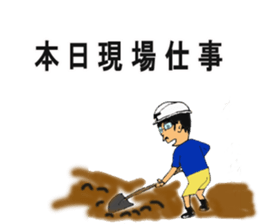 Track Noriya-kun The second sticker #4940026