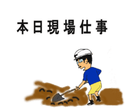 Track Noriya-kun The second sticker #4940026