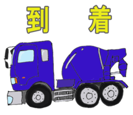 Track Noriya-kun The second sticker #4940027