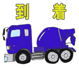 Track Noriya-kun The second sticker #4940027