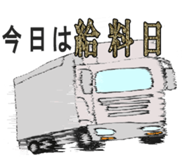 Track Noriya-kun The second sticker #4940029