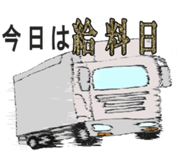 Track Noriya-kun The second sticker #4940029