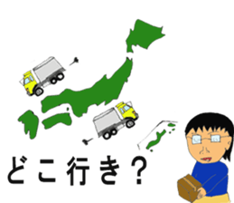 Track Noriya-kun The second sticker #4940036