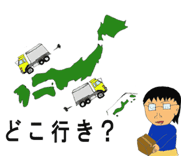 Track Noriya-kun The second sticker #4940036