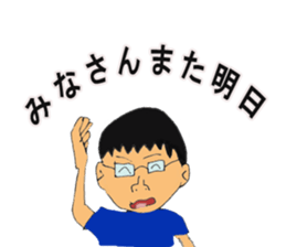 Track Noriya-kun The second sticker #4940039