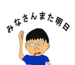 Track Noriya-kun The second sticker #4940039