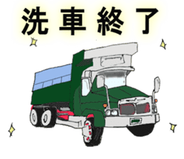 Track Noriya-kun The second sticker #4940040