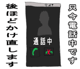 Track Noriya-kun The second sticker #4940041