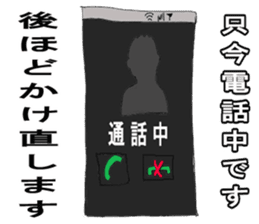 Track Noriya-kun The second sticker #4940041