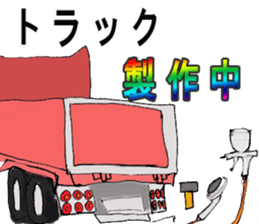 Track Noriya-kun The second sticker #4940042