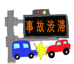 Track Noriya-kun The second sticker #4940044