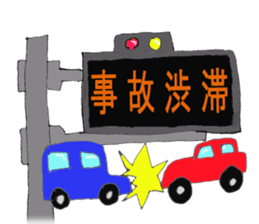 Track Noriya-kun The second sticker #4940044