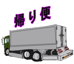 Track Noriya-kun The second sticker #4940045