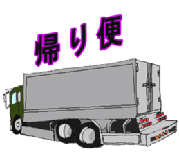 Track Noriya-kun The second sticker #4940045