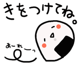 mr.nigirimesi sticker #4940131