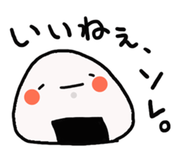 mr.nigirimesi sticker #4940142