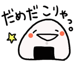 mr.nigirimesi sticker #4940148