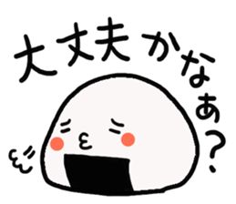 mr.nigirimesi sticker #4940151